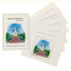 Набор открыток Новосибирск